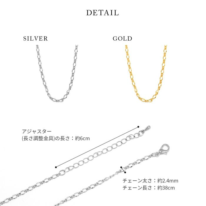 ネックレス洗練キレイシンプル18Kロジウムコーティングフィガロチェーンアクセサリー