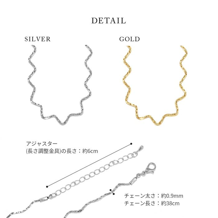ネックレス波wave洗練キレイシンプル18Kロジウムコーティングウェーブチェーンアクセサリー