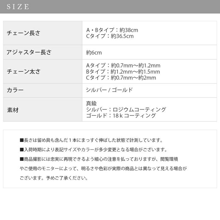 ネックレスボールスネークチェーンボールチェーン洗練キレイシンプル18Kロジウムコーティングチェーンアクセサリー