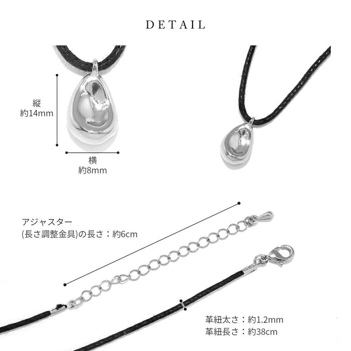 ネックレス豆ビーンズおしゃれシンプル18Kロジウムコーティング革ひもひもペンダントアクセサリー