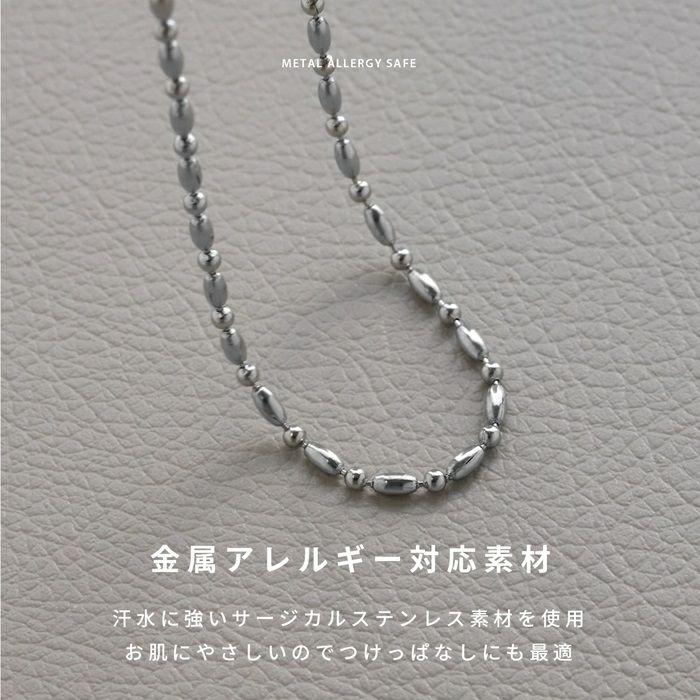 ネックレス金属アレルギー対応シンプルサージカルステンレスカットボールシルバーボールチェーンアクセサリー