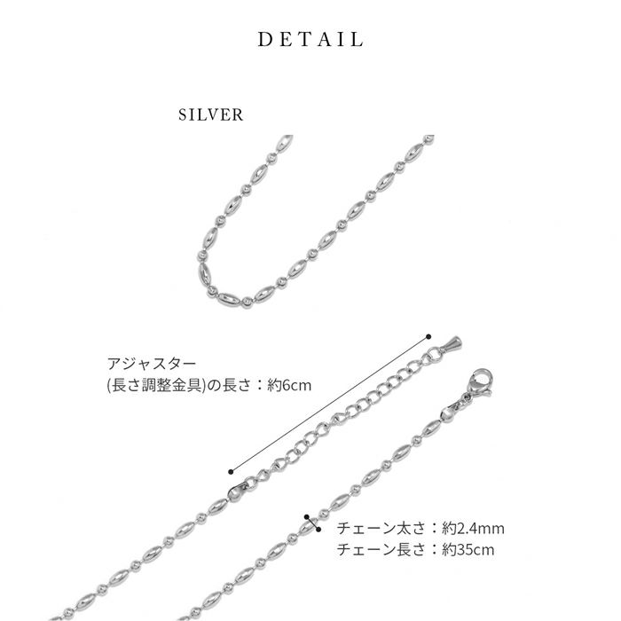 ネックレス金属アレルギー対応シンプルサージカルステンレスカットボールシルバーボールチェーンアクセサリー