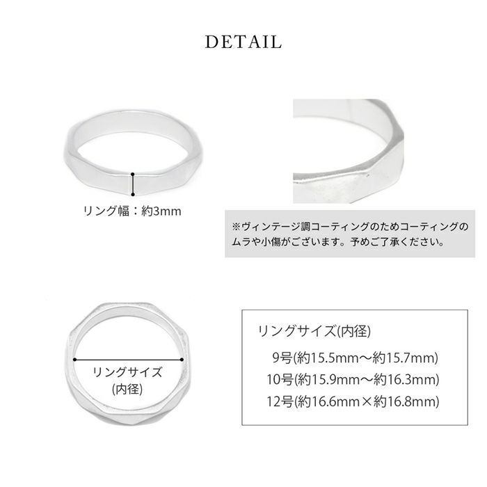 指輪リング八角形オクタゴンジオメトリックボリュームファッションリングアクセサリー