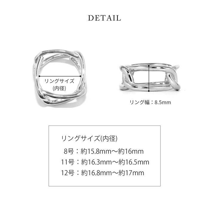 指輪リングトルクチェーンスクエアチェーンモチーフボリュームカジュアルファッションリングアクセサリー