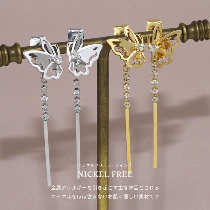 ピアス蝶バタフライ18Kコーティングジュエルバーエレガントチタンポストスタッドアクセサリー