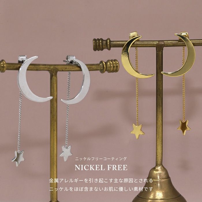ピアス月星揺れる18Kコーティングムーンエレガントチタンポストスタッドアクセサリー