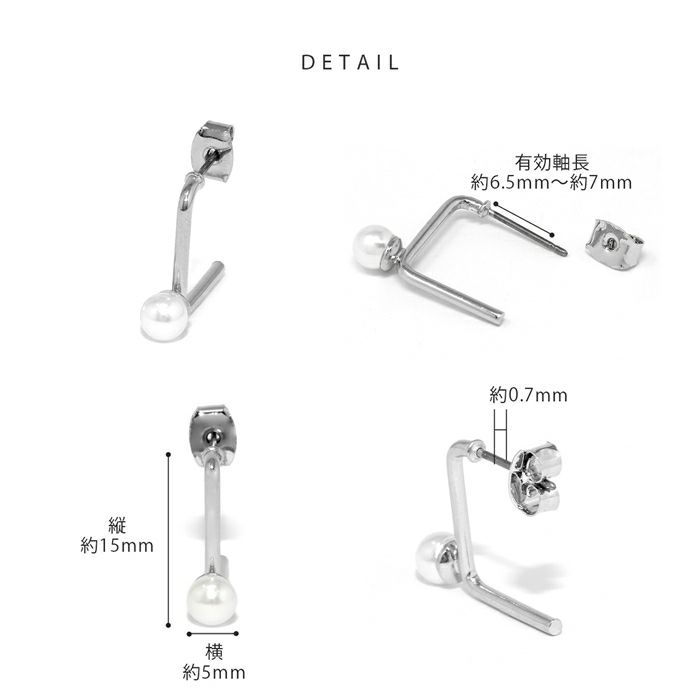 ピアス18Kコーティングスタイリッシュアングルパールロジウムチタンポストスタッドアクセサリー