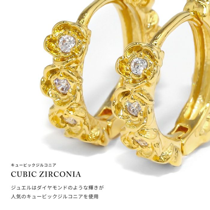 ピアスニッケルフリー上品ジュエルリングピアス18Kコーティングロジウムフープピアスアクセサリー