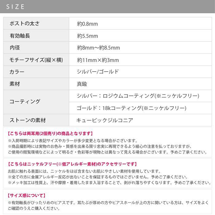 ピアスニッケルフリー上品ジュエルリングピアス18Kコーティングロジウムフープピアスアクセサリー