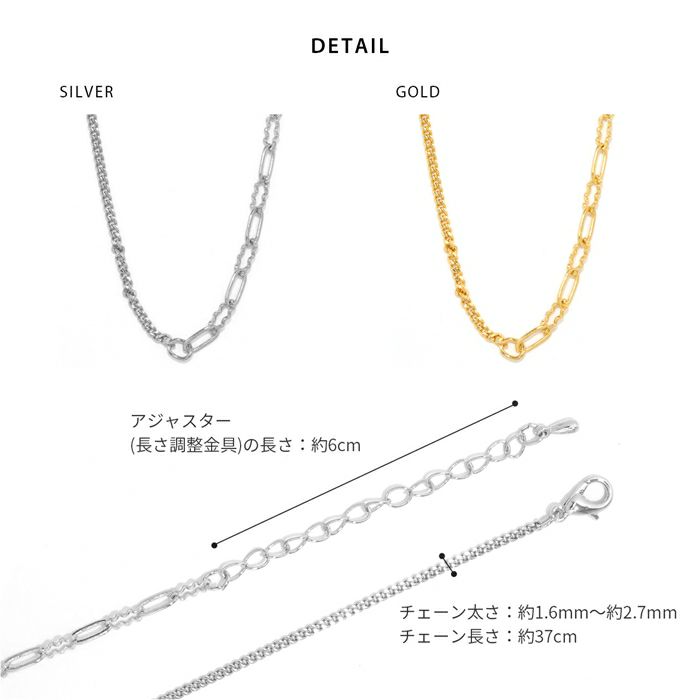 ネックレスフィガロ喜平18Kコーティングロジウムチェーンアクセサリー