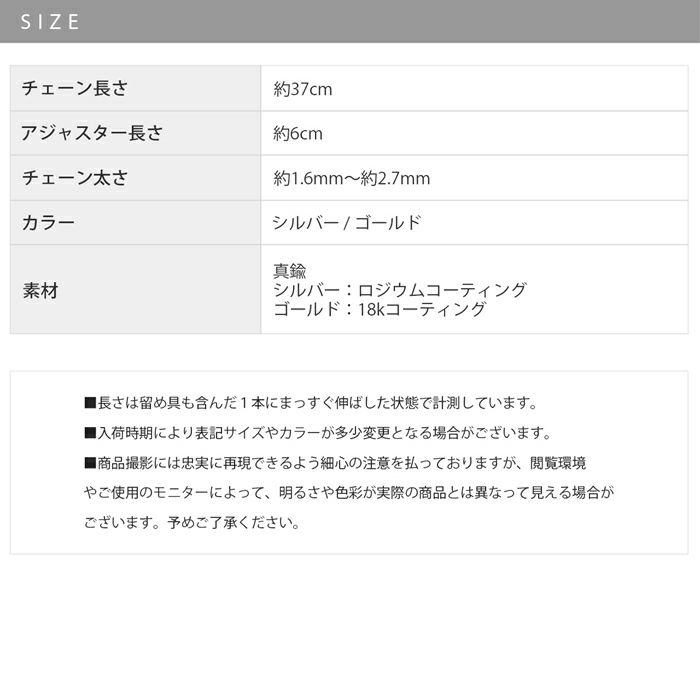 ネックレスフィガロ喜平18Kコーティングロジウムチェーンアクセサリー