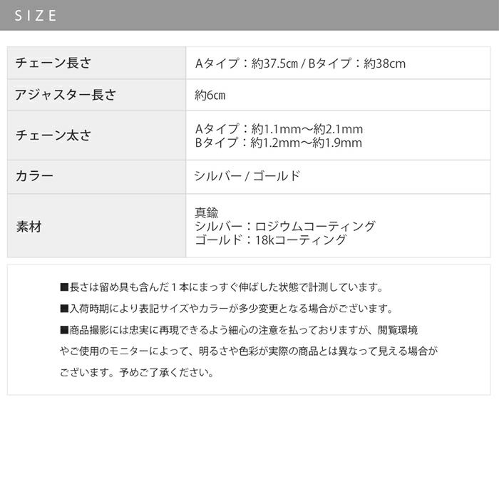ネックレスシンプルスタイリッシュ18Kコーティングロジウム喜平チェーンあずきチェーンアクセサリー