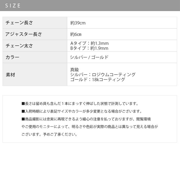 ネックレスフィガロ喜平18Kコーティングロジウムチェーンアクセサリー