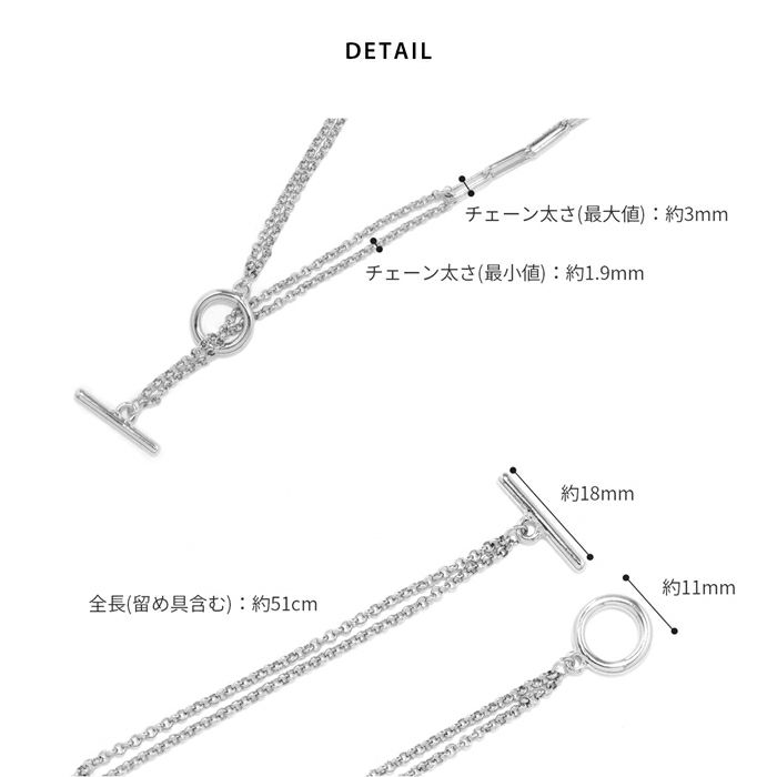 ネックレスマンテル２WAYロングY字18Kコーティングロジウムチェーンアクセサリー