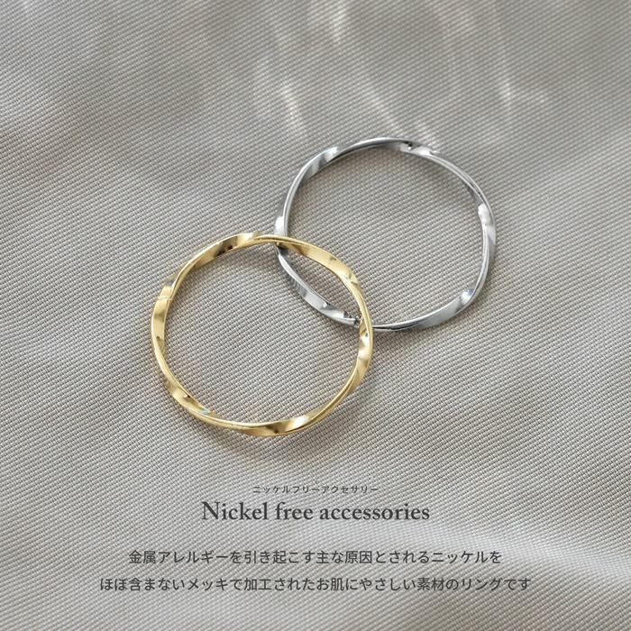 指輪レディースリングツイストウェーブ華奢ほそめひねりシンプルファッションリングアクセサリー