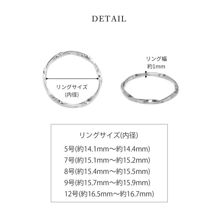 指輪レディースリングツイストウェーブ華奢ほそめひねりシンプルファッションリングアクセサリー