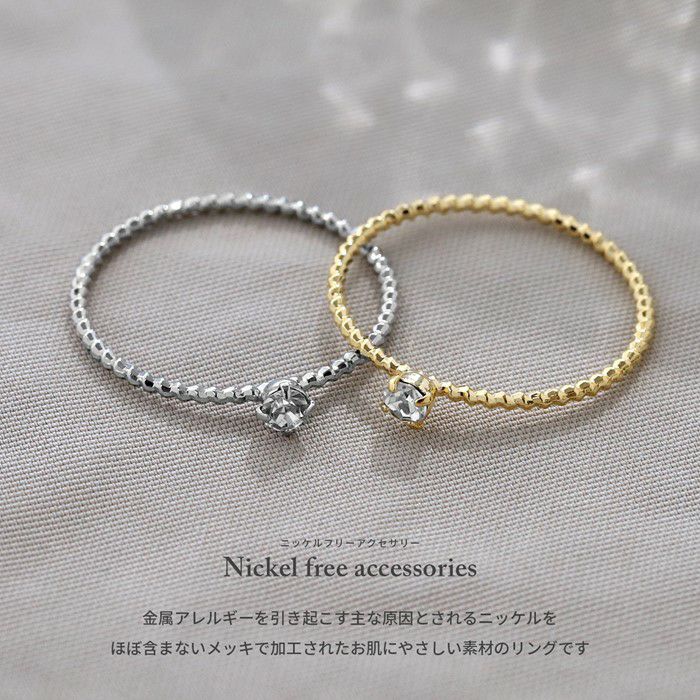 指輪レディースリングソリティアCZジュエル華奢ほそめファッションリングアクセサリー