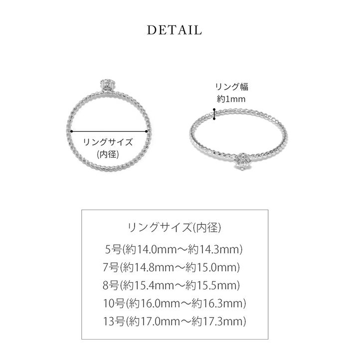 指輪レディースリングソリティアCZジュエル華奢ほそめファッションリングアクセサリー