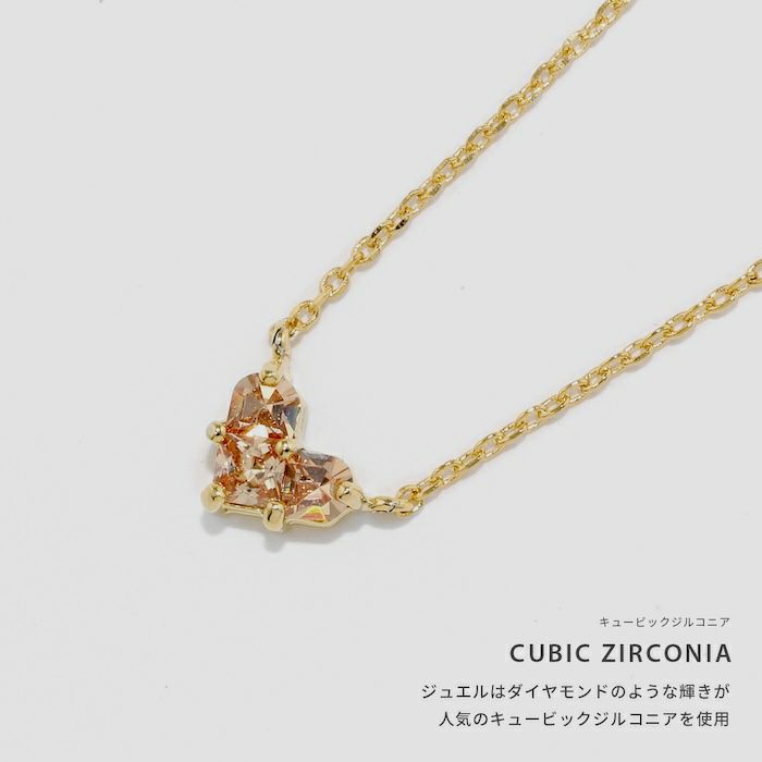 チェーンネックレスジュエルハートキュート上品キレイおしゃれあずきチェーンアクセサリー