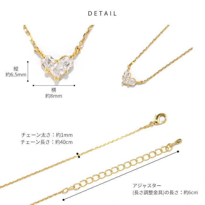 チェーンネックレスハートキュート上品キレイおしゃれあずきチェーンアクセサリー