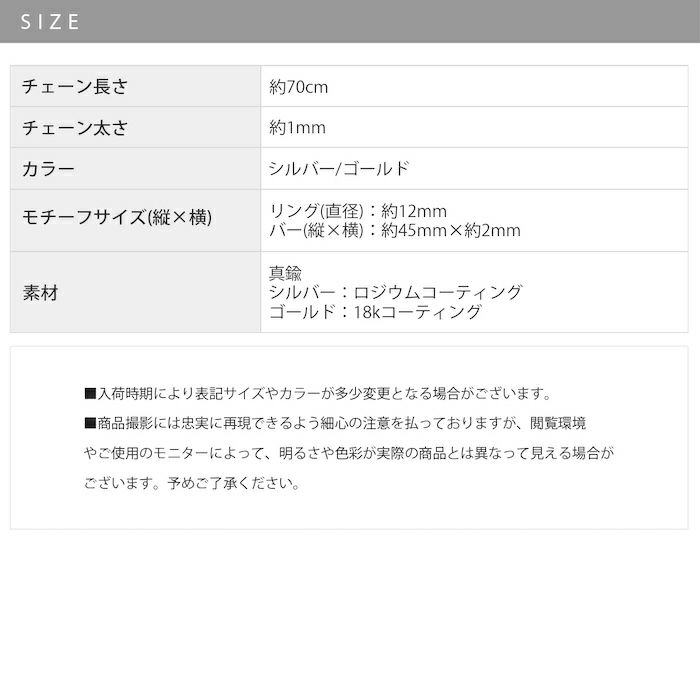 チェーンネックレスY字ネックレスラリエットロープループタイ洗練キレイリングゴールドシルバーおしゃれあずきチェーンアクセサリーレディース凛