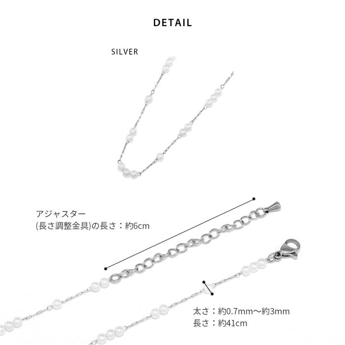 ビーズネックレスパールビーズかわいいキレイ上品おしゃれレディース華やかサージカルステンレスチェーンアクセサリー凛