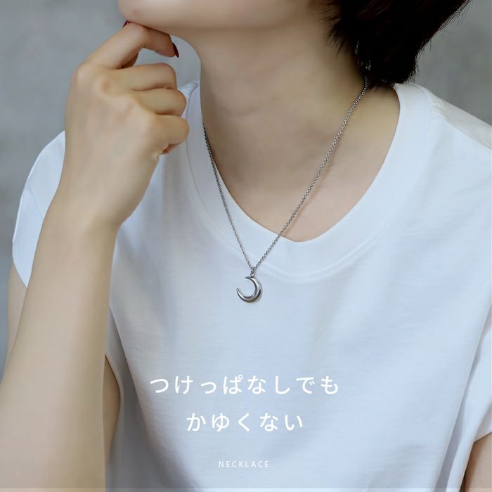 ネックレスペンダント月ムーンかわいいキレイ上品おしゃれぷっくり渋めサージカルステンレスあずきチェーンアクセサリー金属アレルギー対応つけっぱなし凛通販