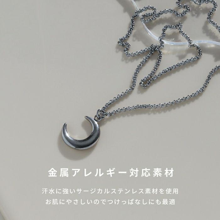 ネックレスペンダント月ムーンかわいいキレイ上品おしゃれぷっくり渋めサージカルステンレスあずきチェーンアクセサリー金属アレルギー対応つけっぱなし凛通販