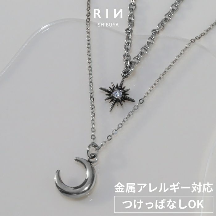 ネックレスペンダント2連ダブル三日月星レイヤードかわいいカジュアルおしゃれサージカルステンレスあずきチェーンアクセサリーレディースプチプラ金属アレルギー対応