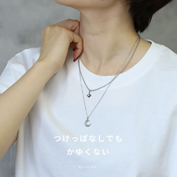 ネックレスペンダント2連ダブル三日月星レイヤードかわいいカジュアルおしゃれサージカルステンレスあずきチェーンアクセサリーレディースプチプラ金属アレルギー対応