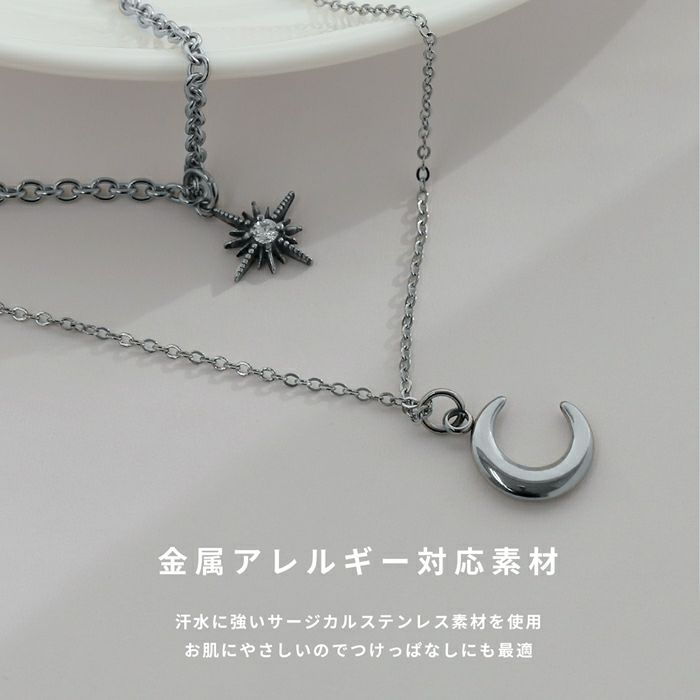 ネックレスペンダント2連ダブル三日月星レイヤードかわいいカジュアルおしゃれサージカルステンレスあずきチェーンアクセサリーレディースプチプラ金属アレルギー対応