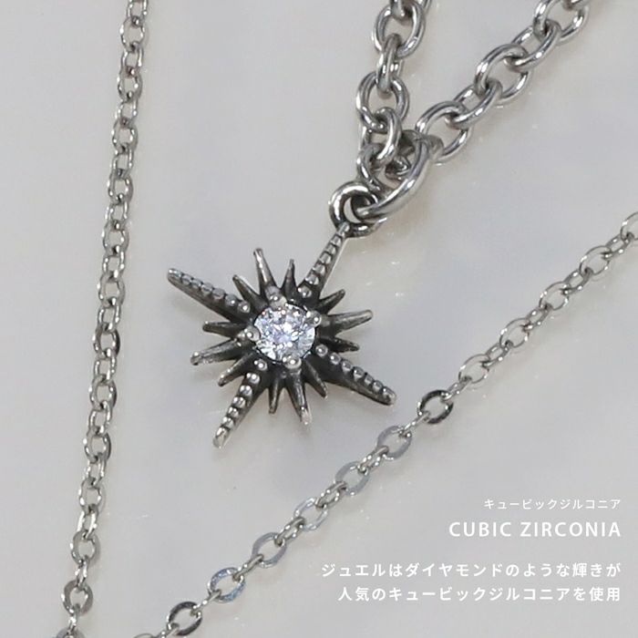 ネックレスペンダント2連ダブル三日月星レイヤードかわいいカジュアルおしゃれサージカルステンレスあずきチェーンアクセサリーレディースプチプラ金属アレルギー対応