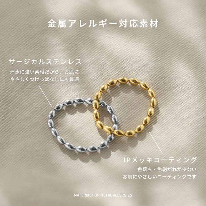 指輪レディースリングオーバルボールボールチェーンリングサージカルステンレス楕円ファッションリングアクセサリー