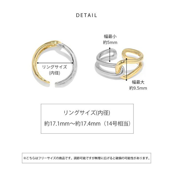 指輪レディースリングクロスリングバイカラーおしゃれオープンリングフォークリングアクセサリー