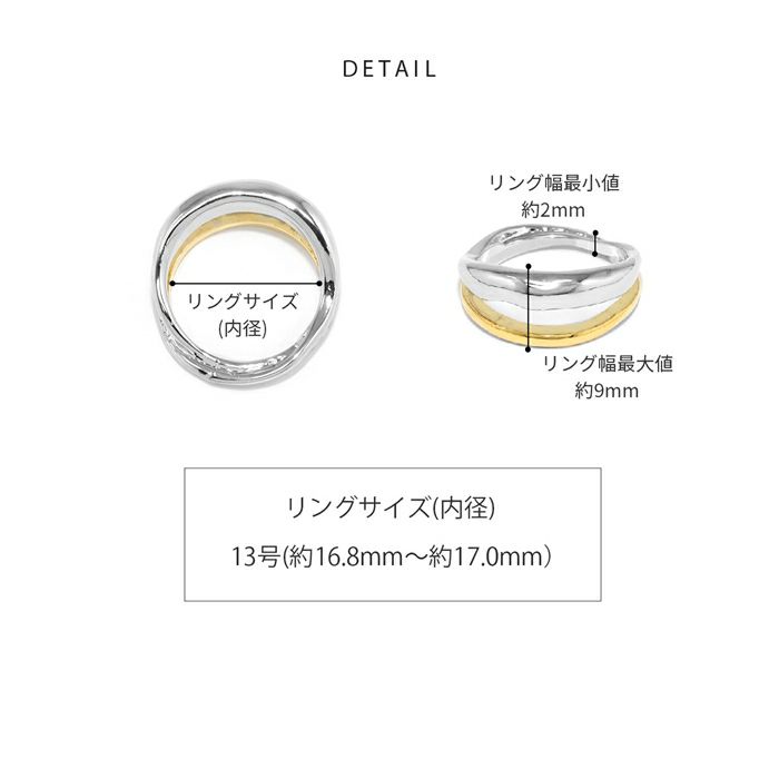指輪レディースリングダブルリング2連コンビカラーバイカラーデザインリングアクセサリー