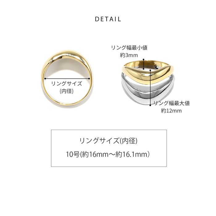 指輪レディースリングダブルリング2連レイヤードボリューミーコンビカラーバイカラーデザインリングアクセサリー