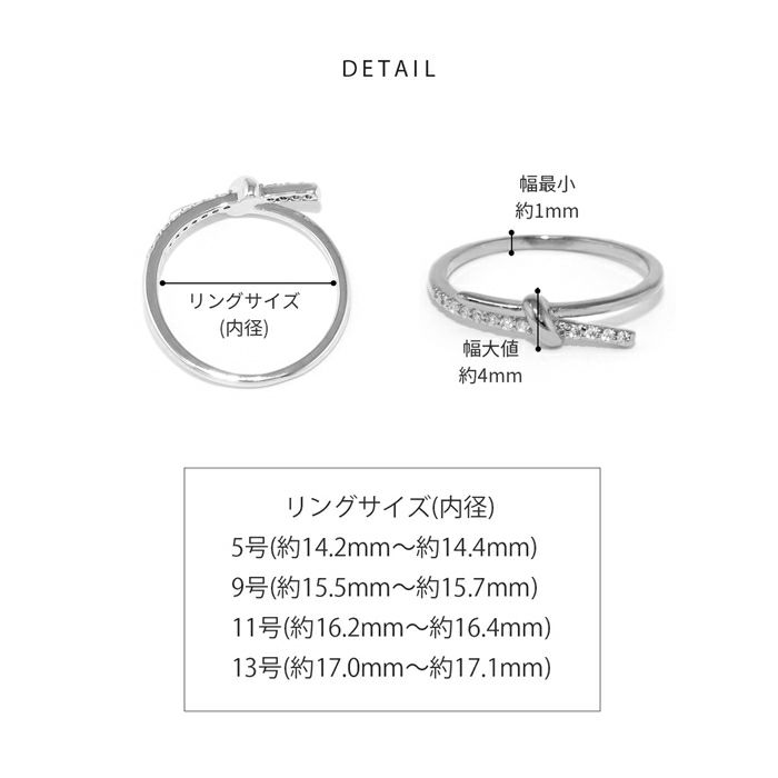 指輪レディースリングノットリング結び目キュービックジルコニアほそみ華奢見えデザインリングアクセサリー