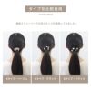 ヘアゴムヘアアクセサリー2本セットパールランダム跡がつきにくいナチュラル大粒プラスチックパールポニーテール入園式卒園式オフィスカジュアル