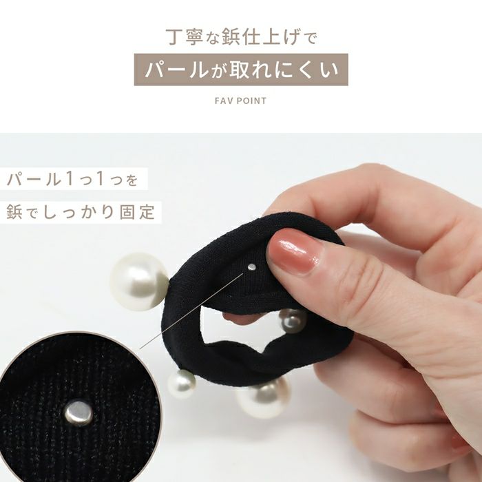 ヘアゴムヘアアクセサリー2本セットパールランダム跡がつきにくいナチュラル大粒プラスチックパールポニーテール入園式卒園式オフィスカジュアル