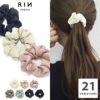 シュシュヘアアクセサリー2本セットパールランダム跡がつきにくいポニーテールナチュラルヘアゴム上品くすみカラーサテン生地光沢入園式卒園式オフィスカジュアル