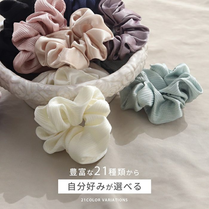 シュシュヘアアクセサリー2本セットパールランダム跡がつきにくいポニーテールナチュラルヘアゴム上品くすみカラーサテン生地光沢入園式卒園式オフィスカジュアル