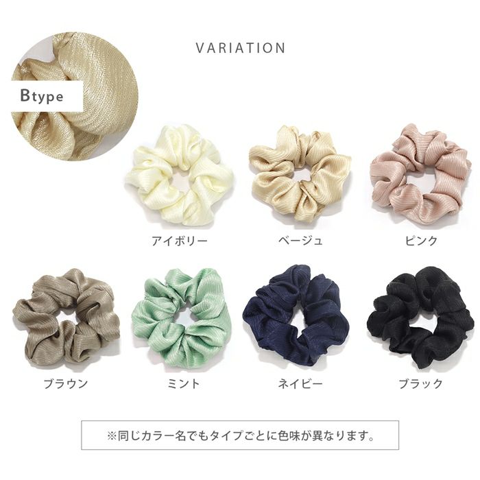 シュシュヘアアクセサリー2本セットパールランダム跡がつきにくいポニーテールナチュラルヘアゴム上品くすみカラーサテン生地光沢入園式卒園式オフィスカジュアル