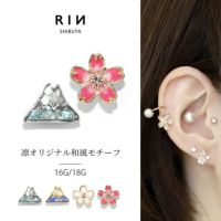 キャッチ富士山山桜さくら和風日本和物凛オリジナルアレンジパーツカスタマイズピアス16ゲージ18ゲージボディピアス