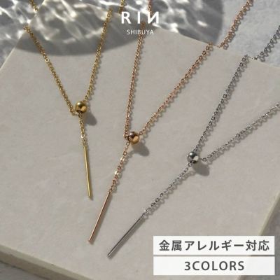 ネックレスY字ラリエットスライダー長さ調節キレイシンプルサージカルステンレスあずきチェーンアクセサリー凛IPコーティングピンクゴールドシルバーかゆくなりにくい上品高見え