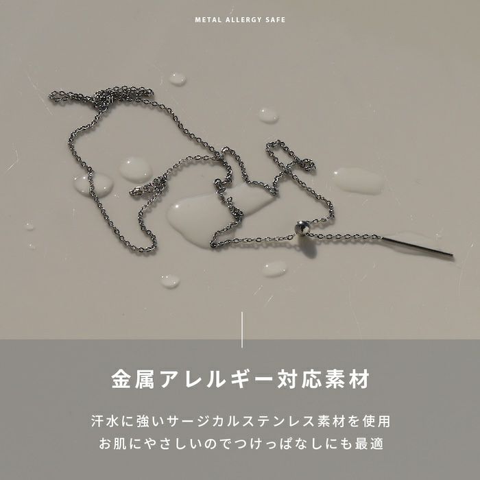 ネックレスY字ラリエットスライダー長さ調節キレイシンプルサージカルステンレスあずきチェーンアクセサリー凛IPコーティングピンクゴールドシルバーかゆくなりにくい上品高見え