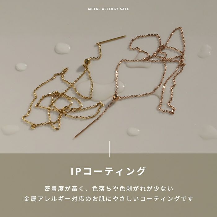 ネックレスY字ラリエットスライダー長さ調節キレイシンプルサージカルステンレスあずきチェーンアクセサリー凛IPコーティングピンクゴールドシルバーかゆくなりにくい上品高見え