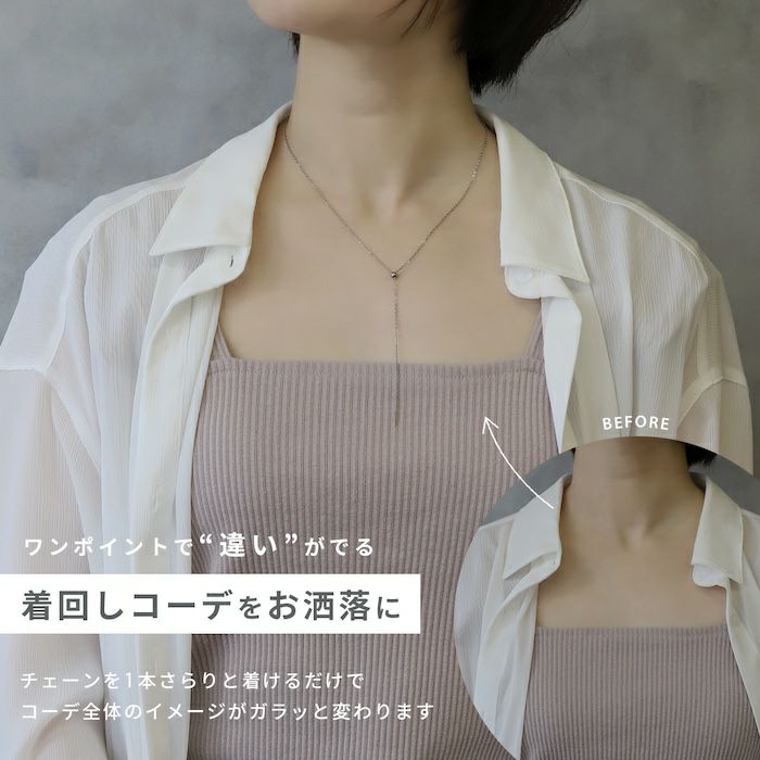 ネックレスY字ラリエットスライダー長さ調節キレイシンプルサージカルステンレスあずきチェーンアクセサリー凛IPコーティングピンクゴールドシルバーかゆくなりにくい上品高見え