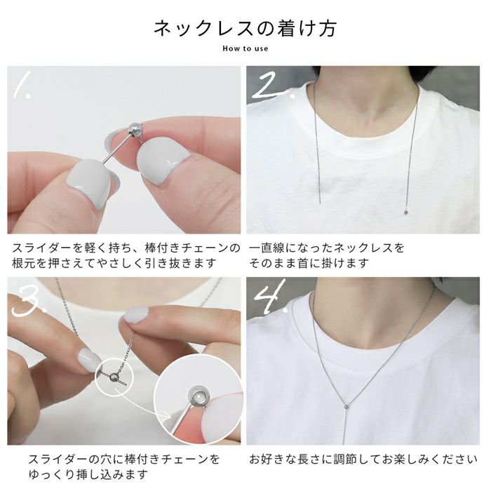 ネックレスラリエットY字スライダー長さ調節キレイシンプルサージカルステンレスあずきチェーンアクセサリー