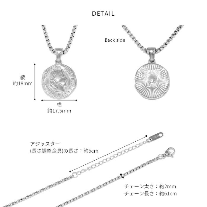 ネックレスペンダントコインヴィンテージオールド古銭コインペンダントサージカルステンレス歪みベネチアンチェーンアクセサリーおしゃれ凛プチプラ