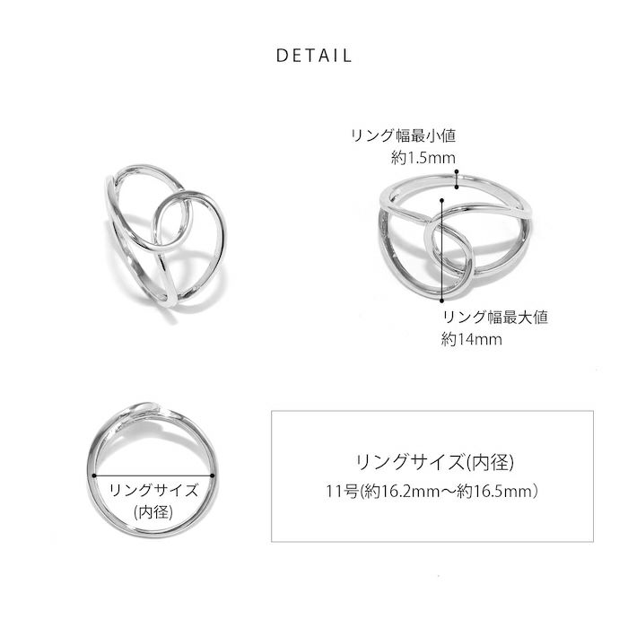 指輪レディースリングクロスリング交差メビウスの輪華奢見えデザインリングアクセサリー